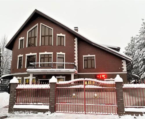 Пансионат для пожилых на Ильинском шоссе (Фото 1)