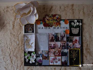 Пансионат для престарелых «Апаринки» (Фото 2)